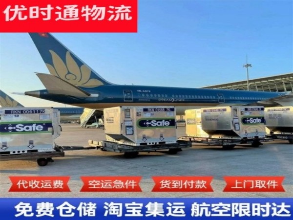 文峰到太原空运加急专线